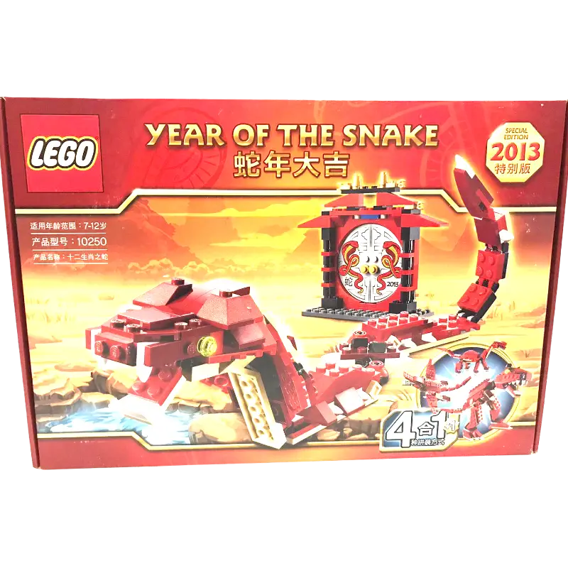 Lego Set - Jahr der Schlange - Special Edition 10250 - 1