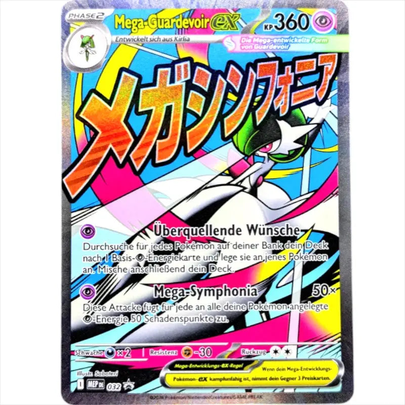 Mega-Guardevoir ex MEP DE 032 Blackstar Promo kaufen - 1