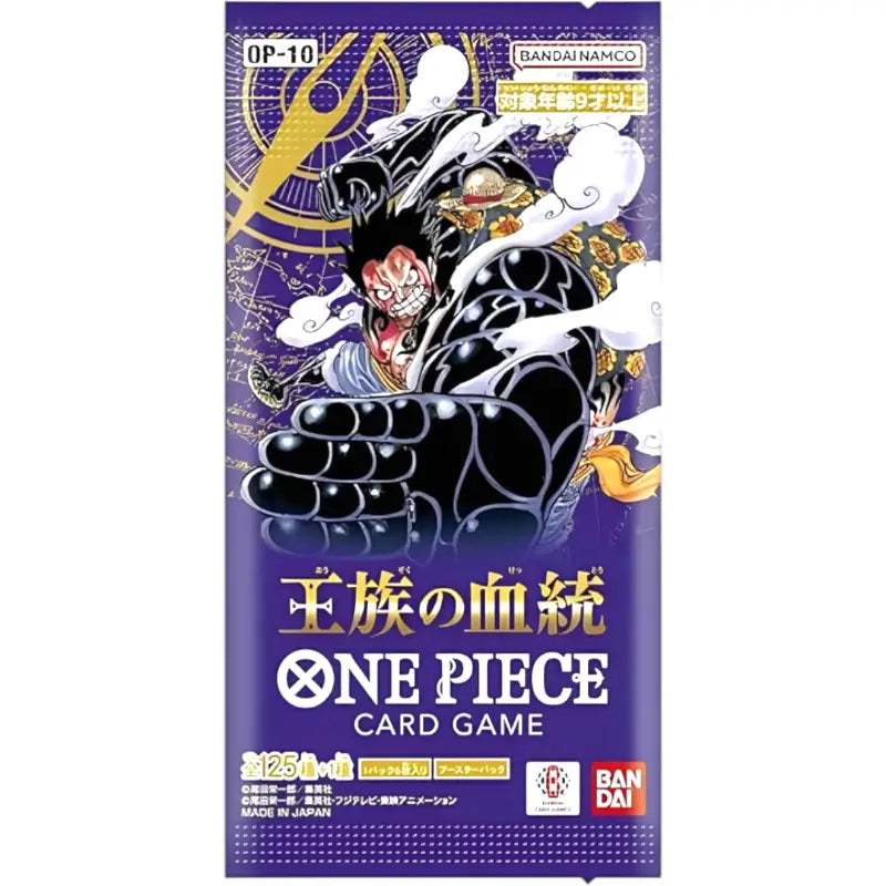One Piece Booster OP-10 Emperors in the New World | 新世界の皇帝 - 1