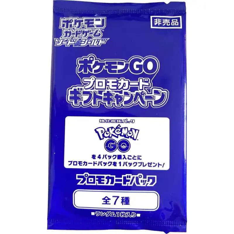 Pokemon Go Booster - Promopack Japanisch - Japanese - 1