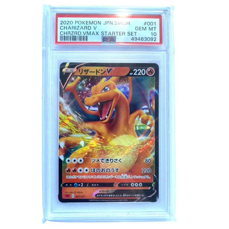 CHARIZARD V 001/021 PSA 10 GEGRADET POKEMON KARTE - 1