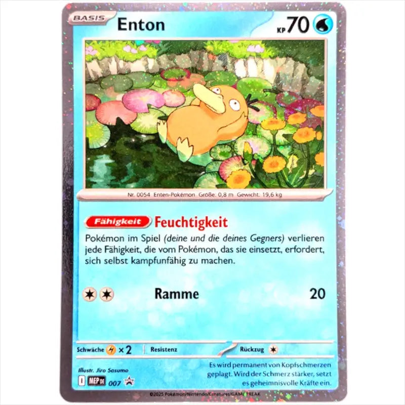 Enton MEP DE 007 Blackstar Promo kaufen - 1