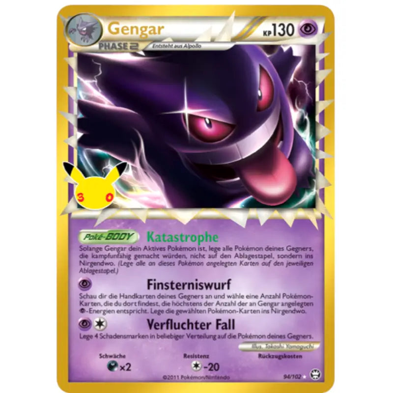 Gengar 94/102 | Pokémon 30 Jahre Sammelkartenspiel - 1