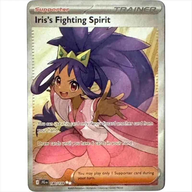 Iris’s Fighting Spirit JTG EN 180/159 Pokémon Journey Together kaufen - 1