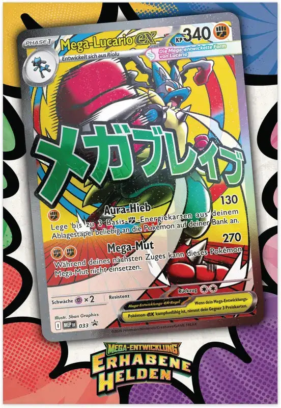 Lucario Karten kaufen – Lucario ex, Lucario VMAX und seltene Kampf-TCG Karten