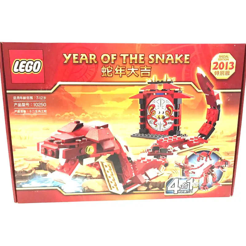 Lego Set 10250 - Jahr der Schlange - Special Edition - 1