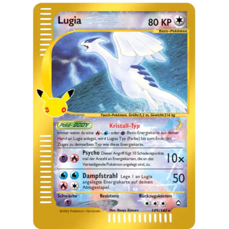 Lugia 149/147 | Pokémon 30 Jahre Sammelkartenspiel - 1