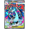 Mega Charizard X-EX Karte zum Sammeln - 1