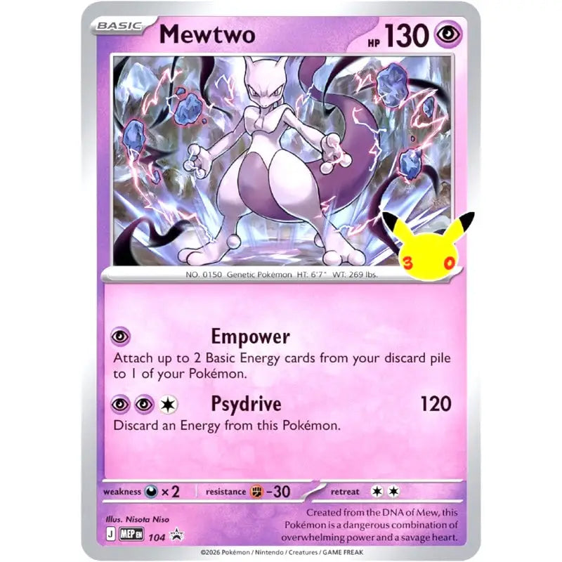 Pokémon 30 Jahre Figuren-Kollektion Mewtu Box kaufen - 3