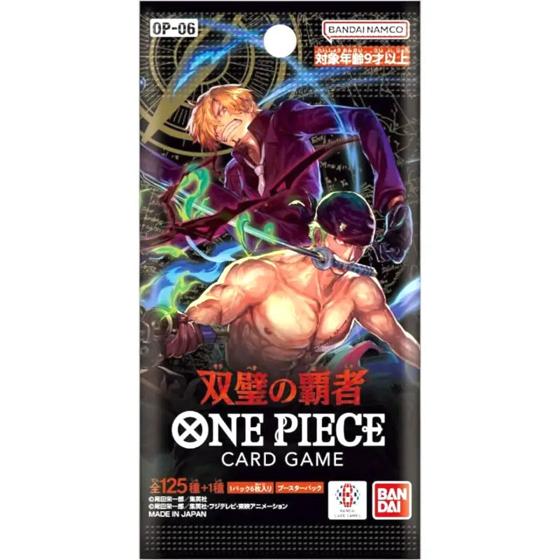 One Piece Booster OP-06 Wings of the Captain kaufen | 双翼の覗者 - 1
