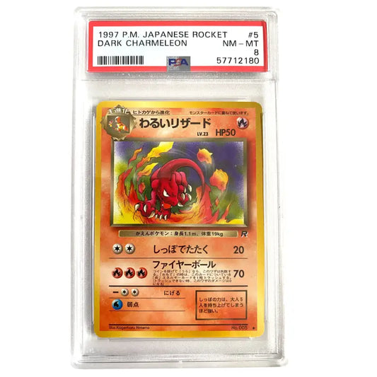 Pocket Monsters Karte gegradet| Dark Charmeleon 🔥| PSA 8 - 1
