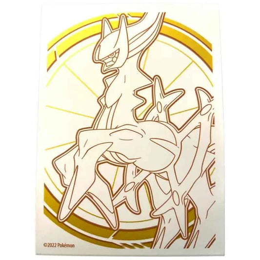 Pokemon 65x Karten Sleeves Acreus Strahlende Sterne - 1