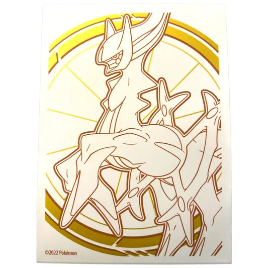 Pokémon 65x Kartensleeves Arceus Strahlende Sterne kaufen – NEU & OVP - TradingToys.de 1