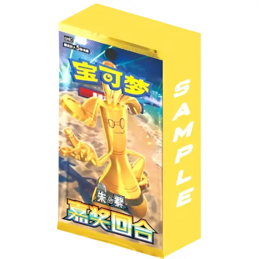 Pokémon Bonus Round CSV4C Slim Display (CHN) kaufen | TradingToys - 1