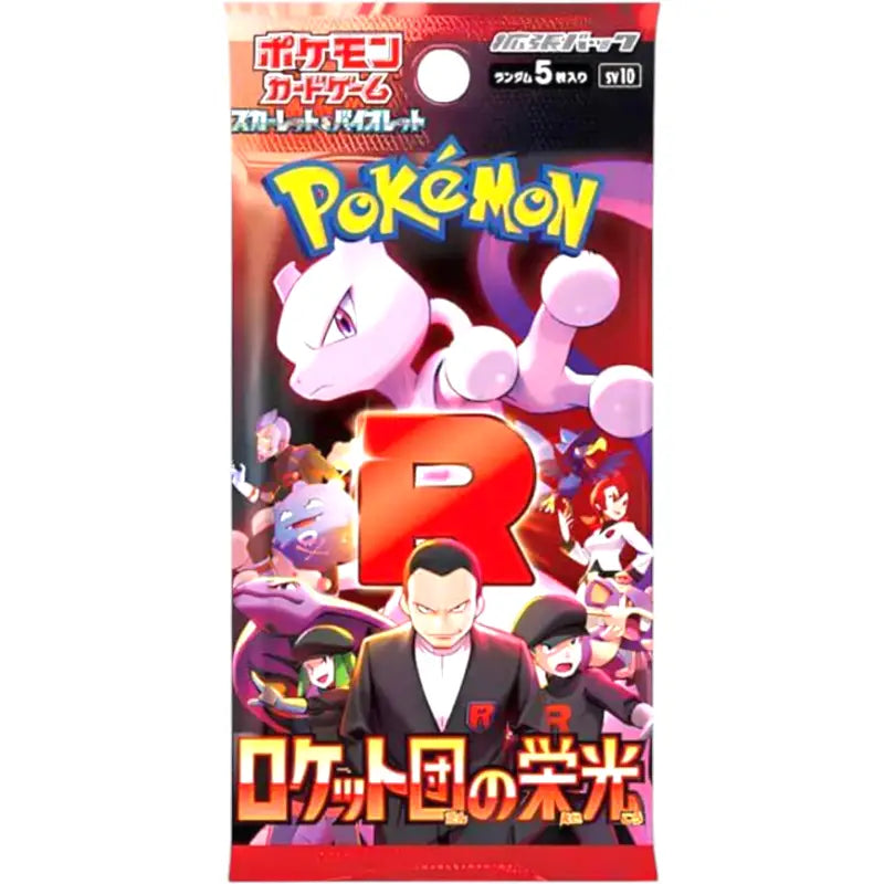 Pokemon Booster Glory Of Team Rocket SV10 Japanisch kaufen - 1