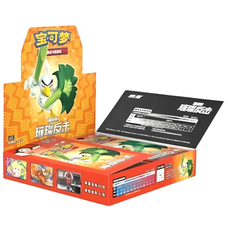 Pokémon Brilliant Counterattack Display (CHN) kaufen | TradingToys - 1