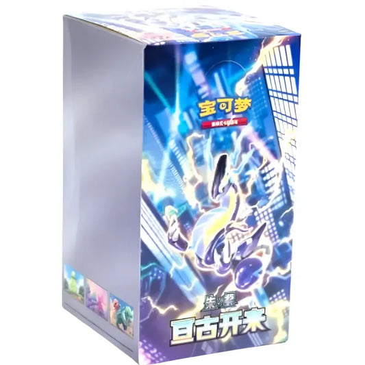 Pokemon Eternal Birth CSV1C Slim Display kaufen – 20 Booster China - 1