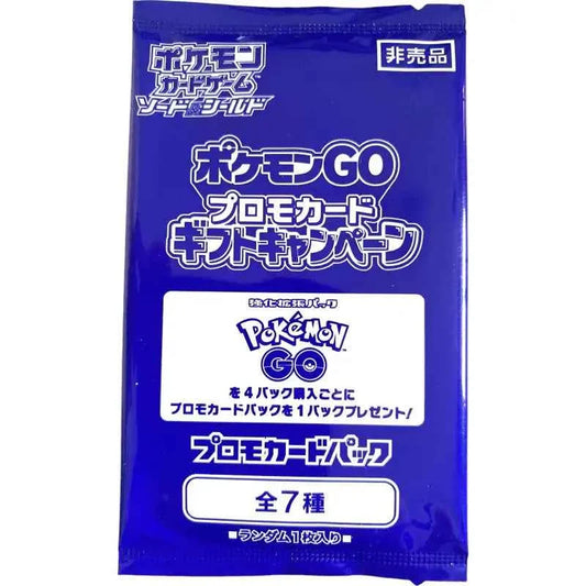 Pokemon Go Booster - Promopack Japanisch - Japanese - 1