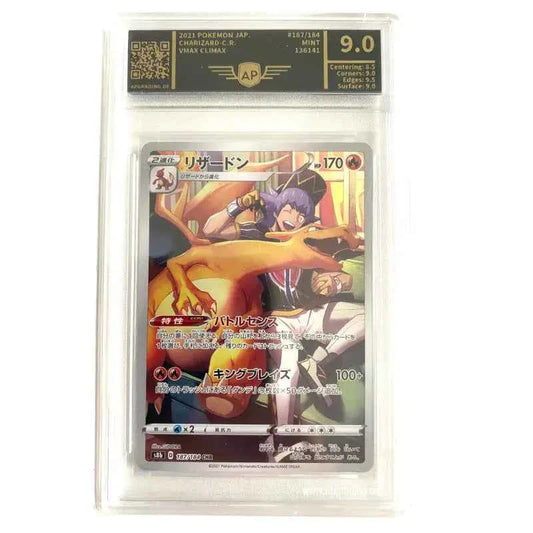Pokemon Karte Charizard 9.0 Mint AP Grading - 1