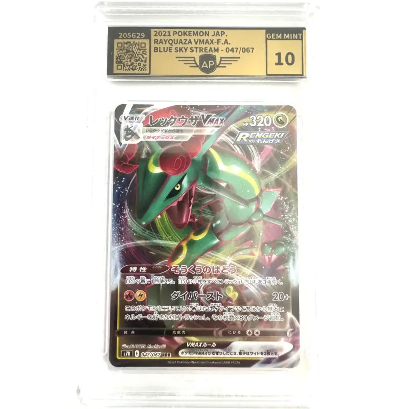 Pokemon Karte Rayquaza VMax 🔥| 10 GEM Mint AP Grading - 1