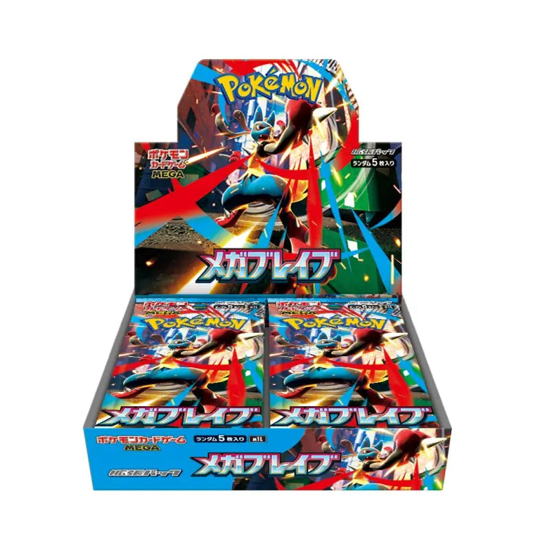 Pokemon Mega Brave Booster Box Japan kaufen – 30 Packs Japanisch - 1