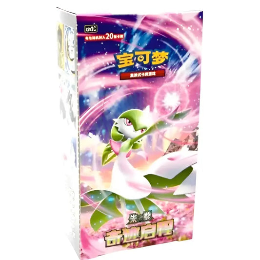 Pokémon Miracle Journey CSV2C Jumbo Display (CHN) kaufen | TradingToys - 1