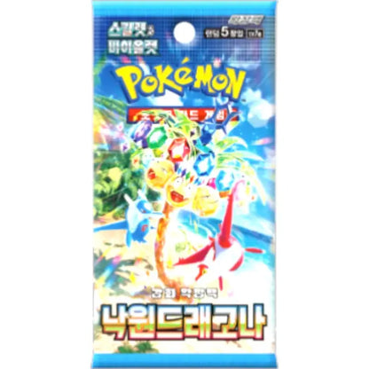 Pokémon Paradise Dragona sv7a Korean Booster kaufen - 2