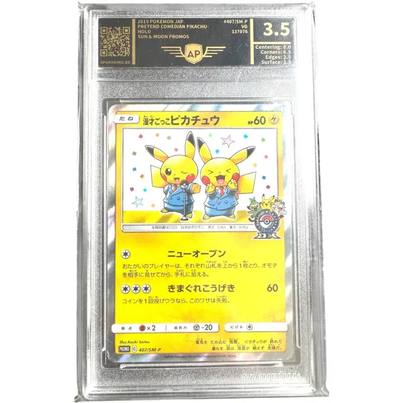 Pokémon Pikachu 407/SM-P Pretend Comedian Pika AP Grading - 1