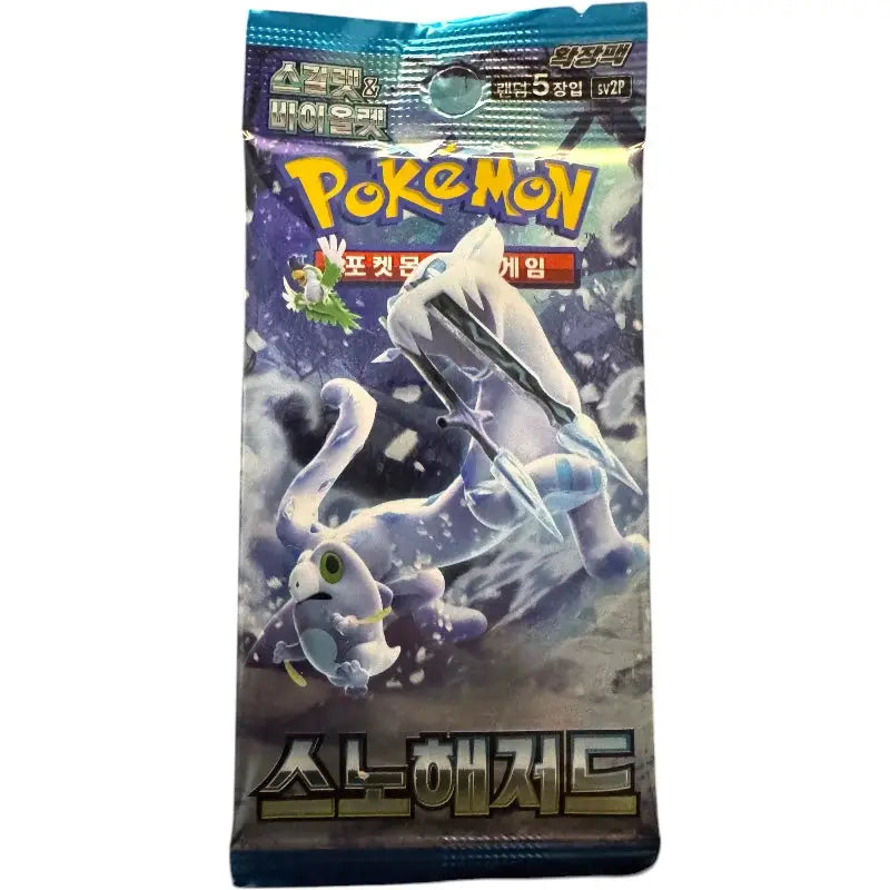 Pokémon TCG SV2P Snow Hazard Booster Pack Koreanisch – Baojian ex Ruinous - 1