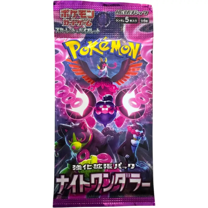 Pokémon TCG SV6a Night Wanderer Booster Pack Japanisch – Pecharunt ex - 1