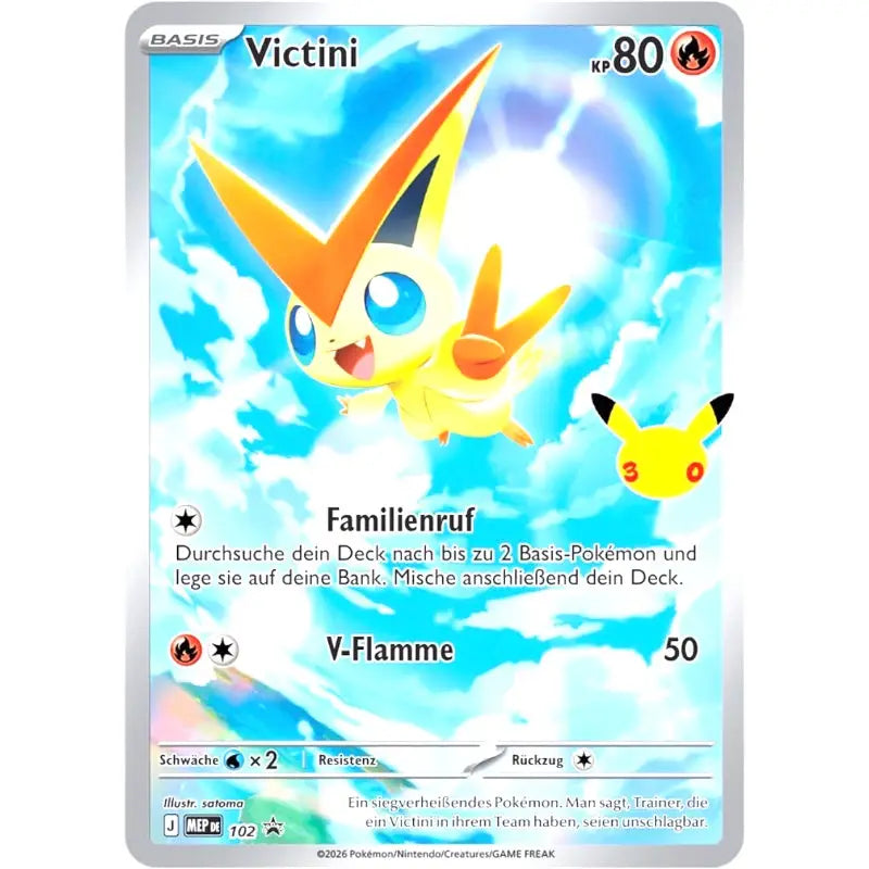 Victini Trading Card Game Sammlerstück (Pokémon - 1